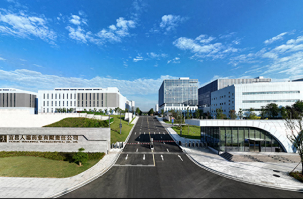 城中投资 招商局入主 人福医药人事“洗牌”