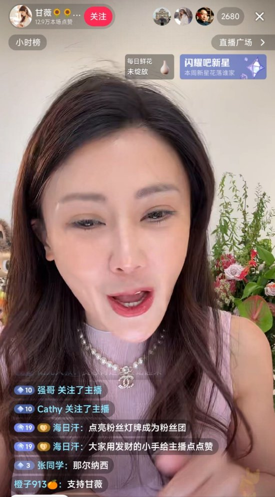 百胜证券 甘薇：6月底去美国看贾跃亭，离婚后仍定期带孩子拜访其父母