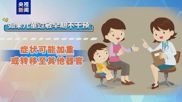 大资本优配 夏季总鼻塞？警惕霉菌导致过敏性鼻炎