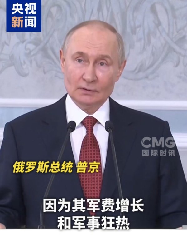 粤友优配 乌称袭击克里米亚一军用机场，摧毁俄“铠甲-S1”防空系统及三架直升机！普京：俄罗斯被“北约不东扩”承诺欺骗了