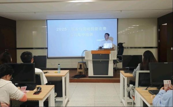 文商期货配资 提质增效强服务，兴业银行贵阳分行启动运营“大练兵”集中培训