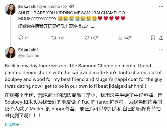 盈亚配资 《羊蹄山之魂》新增渡边模式！女主演员激动到疯狂！